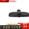 Adecuado para Chevrolet 2013-2016 Espejo retrovisor Jingcheng 96838696