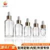 Frasco Quadrado Transparente para Óleo Essencial com Conta-gotas de Ponta de Borracha, Frasco de Vidro para Essência, Frasco de Amostra para Teste de Produto de Skincare Portátil