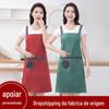 Avental Sem Manga Personalizado em Pequenas Quantidades, Peça Única, Impermeável e à Prova de Óleo para Catering, Roupa de Trabalho de Cozinha para Mulheres, Resistente a Manchas