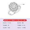 Anillo de Plata S925 con Moissanita Piedra Principal Ovalada Flor Retro Rodeado por Doble Círculo Dorado Lujo Accesible Estilo Banquete Modelo para Mujer