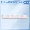Régua para correção de provas de estudantes, régua de onda matemática, conjunto de réguas transparentes de 15cm, régua de medição e desenho atacado