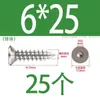 Tornillo autorroscante de cabeza hexagonal avellanada de acero inoxidable 304, grado 8.8, niquelado, M4M5