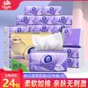 Vida Papel Dibujable Hogar Paquete de 24 Caja Completa Papel para Bebé Servilleta Dibujable Papel Facial Papel Higiénico para Discapacitados