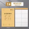 Papel de borrador en stock del fabricante, papel de cálculo para el aula de estudiantes, cuaderno de ejercicios en blanco para dibujo y escritura matemática