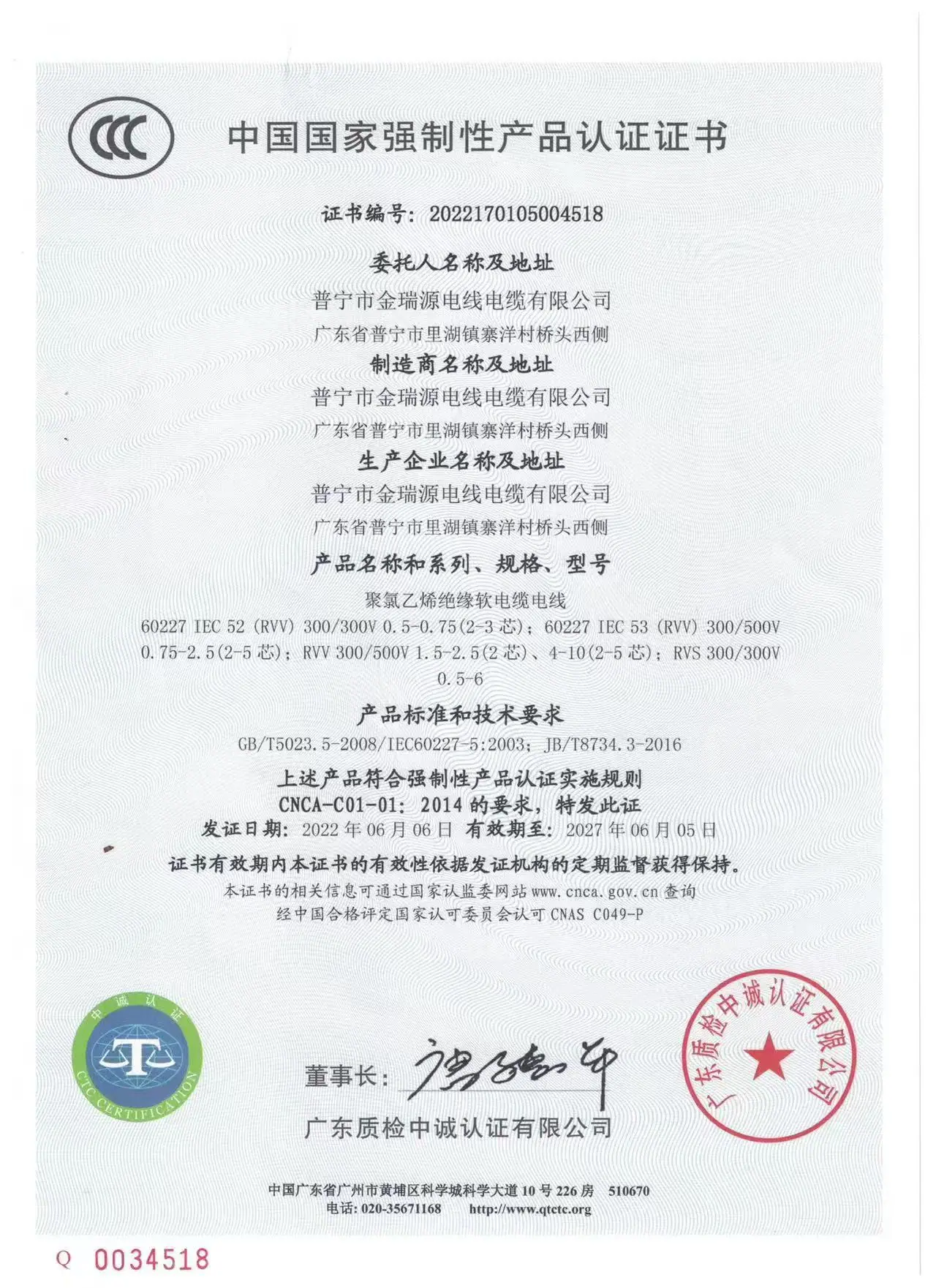 微信图片_20250826132532_1_11.jpg
