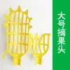 Herramienta para Recoger Bayas de Encina, Recolector Telescópico de Frutas de Gran Altura, Tijeras Manuales para Recoger Frutas, Recolección de Frutos del Nispero