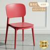 Silla moderna informal de restaurante con respaldo de escritorio de negociación, taburete de maquillaje rojo de red, silla de comedor escandinava, silla de plástico para el hogar