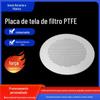 Placa de Peneira de PTFE Torre Interna Placa Porosa de PTFE Placa de Peneira com Furo Redondo Placa Perfurada Placa de Peneira de Filtração Processamento