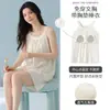 Pijama de Mujer 2026 Nuevo Estilo de Verano con Almohadillas en el Pecho, Chaleco Vestible de Lyocell para Mujer, Ropa de Casa de Alta Calidad para Verano