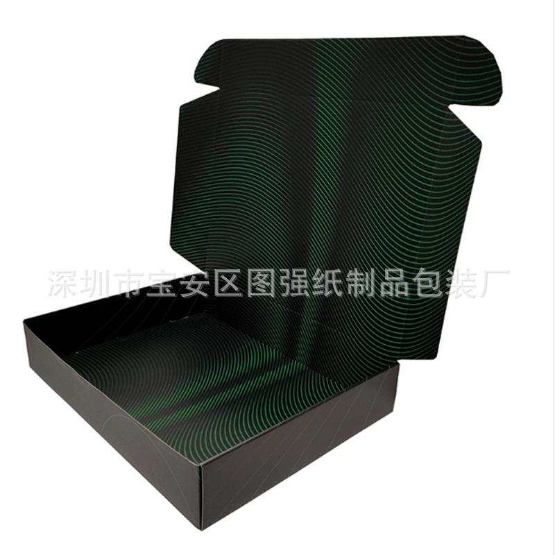 双面彩印飞机盒