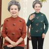 Suéter de Otoño para Mujeres de Mediana Edad y Mayores, Punto de Cuello Alto Otoño e Invierno, Camiseta Básica Jersey para Madre de 60 Años, Ajustado y Favorecedor