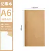 Capa Personalizada Caderno 48K Aluno Personalizado A6 Caderno de Exercícios Logo Imprimível Papel Kraft Livro de Cópia Suave
