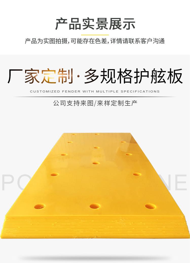 护舷板_08.jpg