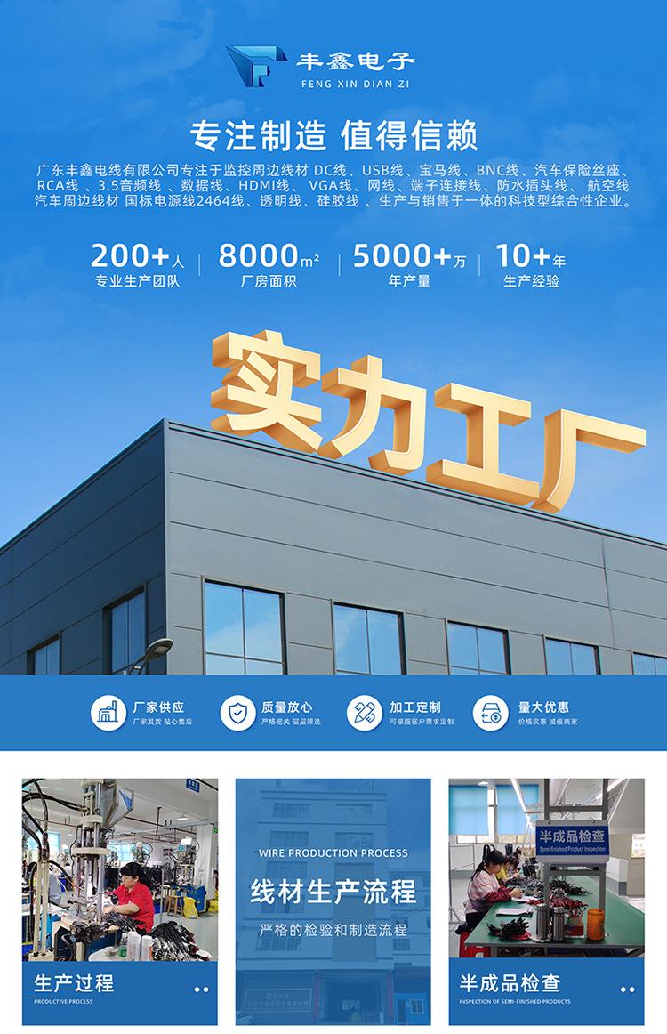 工厂介绍_750