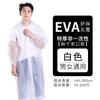 Poncho Adulto Portátil Extra Espesso EVA Masculino e Feminino Capa de Chuva Espessada Longa Corpo Inteiro para Adultos e Crianças