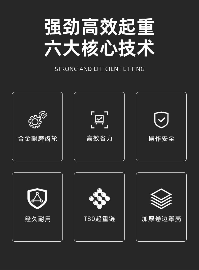 双鸟三角形手拉葫芦