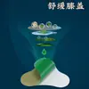 Parche de Artemisa para la Rodilla Nanjing Tongrentang Biotecnología Parche de Ungüento para la Rodilla y la Articulación Parche de Hoja de Artemisa para la Articulación Parche de Moxibustión