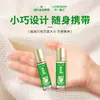 Óleo Refrescante Haishi Hainuo Tipo Óleo Herbal Antibacteriano à Base de Plantas Tipo Roll-on com Extrato Herbal Suave para Adultos e Crianças ao Ar Livre