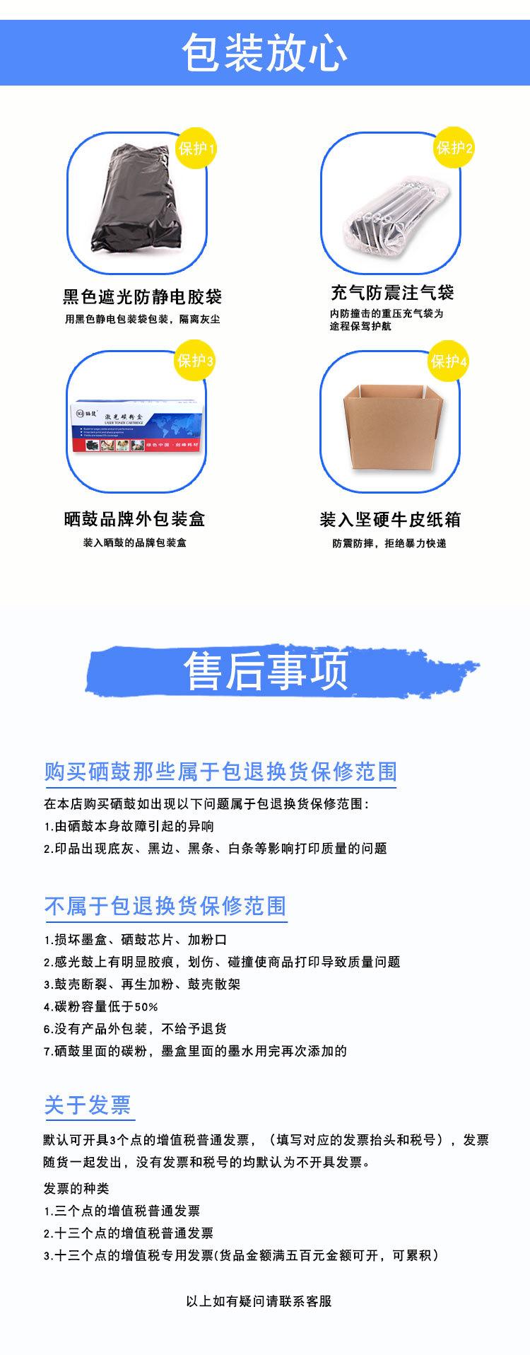 详情模板_06