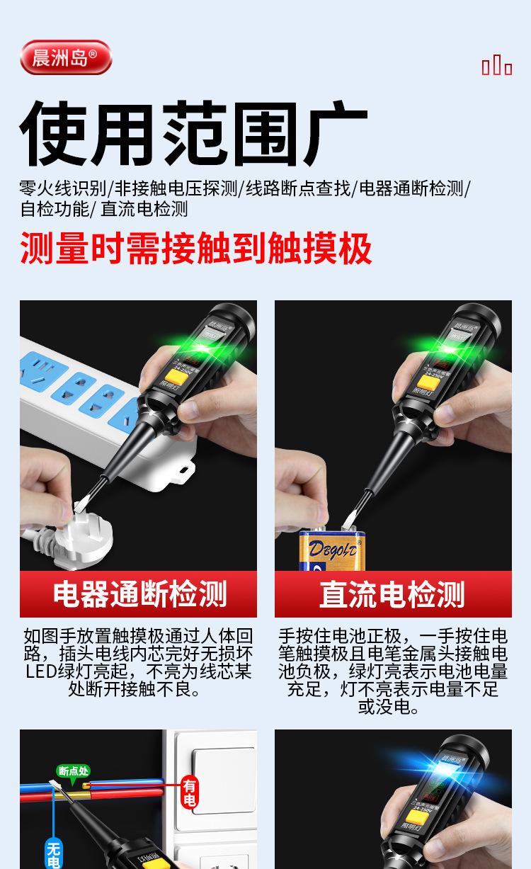 详情页_15.jpg