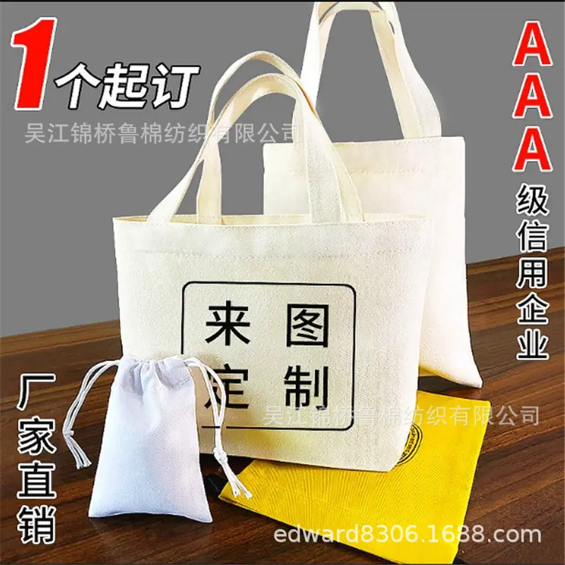 帆布包主50.JPG