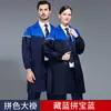 Ropa de Trabajo Abrigo para Hombre Hecho a Medida Ropa de Protección Laboral Chaqueta Estilo Manga Larga Ropa de Manejo Resistente al Desgaste Resistente a Manchas Ropa de Fábrica Verano Manga Corta