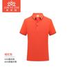 Camisa Polo Camisa Publicitaria Cultural Bordada Ropa de Trabajo de Verano Camiseta de Manga Corta con Cuello y Logo Impreso Cuello de Camisa Polo