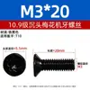 Tornillos para máquina de cabeza plana M2M3M4, estándar GB2673, hierro con niquelado, color negro, grado 10.9, cabeza avellanada, rosca métrica interna