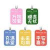 Colgante de fragancia para coche, fragancia ligera y duradera, perfume para coche, tarjeta de aromaterapia, colgante para coche