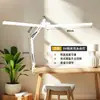 Luminária de mesa LED de dupla cabeça com proteção para os olhos para a indústria da beleza e escritório, design de fixação para duplo cenário com braço retrátil, fonte de luz dupla face, dimerizável, pode ser fixada em livros