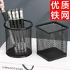 Portalápices de rejilla para oficina, gran capacidad, almacenamiento de escritorio, oficina, barril de bolígrafo simple redondo, caja de bolígrafos para varios artículos de estudiante, venta al por mayor