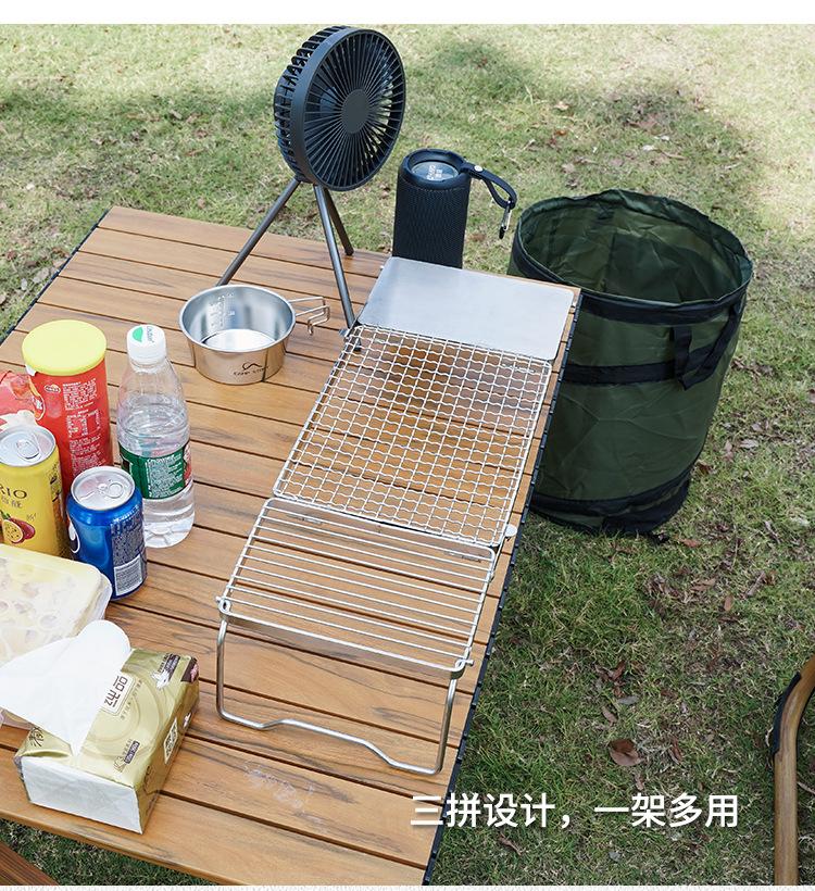 088三折叠烧烤架_05.jpg