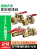 Válvula de esfera mini de latão maciço para compressor de ar pneumático, 3/1/2 polegadas, rosca dupla interna e externa, interruptor de válvula de bomba de ar roscado de 1/2 polegada