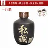 Pote de vinho de cerâmica lata de vinho garrafa de vinho garrafa vazia Baijiu selado pote de vinho de coleção privada de cerâmica um dois três cinquenta jin pote de vinho outro