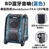 Alto-falante Bluetooth é Adequado para Baterias de Lítio para Ferramentas Elétricas Dewalt, Makita, Milwaukee e Dr. 14.4/18V com USB