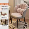 Banqueta para se vestir, cadeira de penteadeira para casa com encosto, cadeira de maquiagem, cadeira de alta qualidade para o quarto das meninas, cadeira de manicure, cadeira de pétala