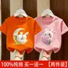 Camiseta de Manga Corta 100% Algodón para Niñas Puro Algodón Verano Nuevo Estilo Tops de Moda para Niños Ropa para Niños Camiseta de Manga Media para Bebé