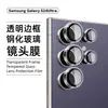 Aplicable a Samsung S24 Ultra Película Transparente Invisible Ojo de Águila para Lente S24+ Cámara Trasera S24 FE Película Protectora