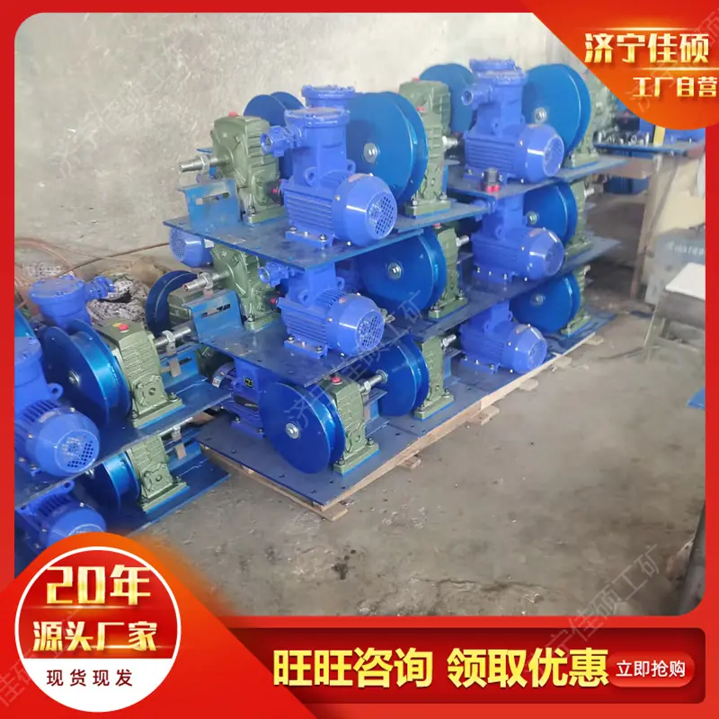 收放绞车 (1)
