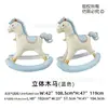 Amazon Globo de Papel de Aluminio Forma de Caballo Mecedora Brillo Mate 18 pulgadas Globo de Cinco Estrellas con Puntos Globo para Fiesta de Cumpleaños de Bebé