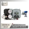 Posicionador de Válvula Masoneilan Svi 1000 Acoplado à Válvula de Controle Pneumático Instrumento Wu Zhong