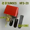 Interruptor de Flujo de Agua HFS-25 20 15 Tipo Objetivo Controlador Interruptor de Flujo 1/2" 3/4" 1" Acero Inoxidable Tipo Sellado