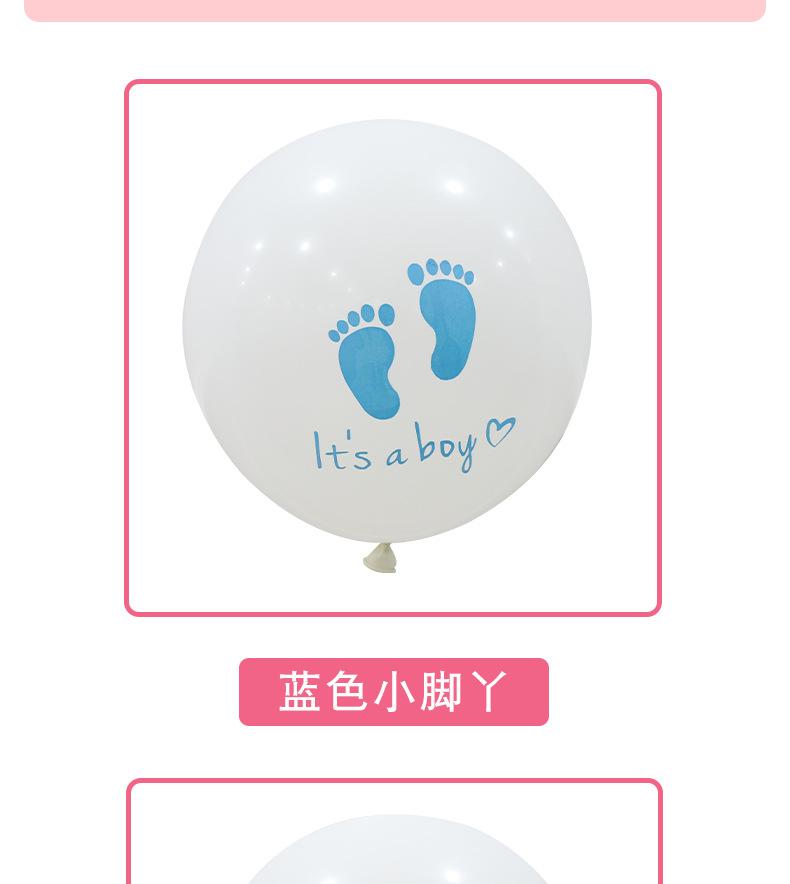 脚丫气球详情_03.jpg