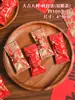 2026 Bolsas Originales de Empaque de Caramelo Toffee de Lujo Ligero Almendra de Sal Marina Turrón Caramelo de Café Bolsas Selladas Bolsas de Caramelo Al Por Mayor