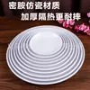 Plato plano de disco blanco de melamina plato occidental plato de porcelana plástico plato de hueso plato creativo plato para pastel vajilla al por mayor