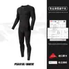 Conjunto de ropa interior térmica de compresión para deportes de ciclismo al aire libre para hombre y mujer para otoño e invierno, secado rápido