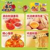 Master Kong Cubeta Grande Instant Noodles Fideos de Res Picante Estofado Cubeta Grande Fideos Sopa Dorada Res Instant Noodles
