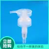 Suministros del Fabricante Bomba de Loción Tipo Empuje 24/410 Plástico Transparente de PP Cabezal de Bomba Cosmética Cabezal de Bomba para Producto de Cuidado de la Piel