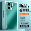 Adequado para capa de celular OPPO Reno14 14 Pro, capa protetora, proteção total, anti-queda, anti-impressão digital, anti-risco, anti-abrasão