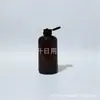 Botella de 250 ml con tapa de mariposa, botella de plástico para agua y loción, botella negra con tapa abatible, botella para medicamentos líquidos, botella dispensadora de gel antibacterial